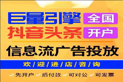 解析信息流推广开户的转化率提升之路——以XX公司为例