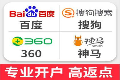 百度推广服务费：助力企业实现营销创新
